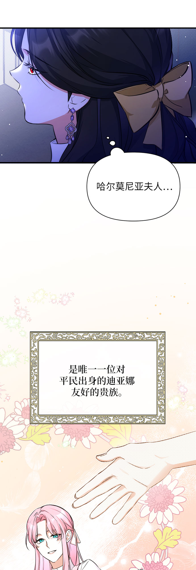 第10话17