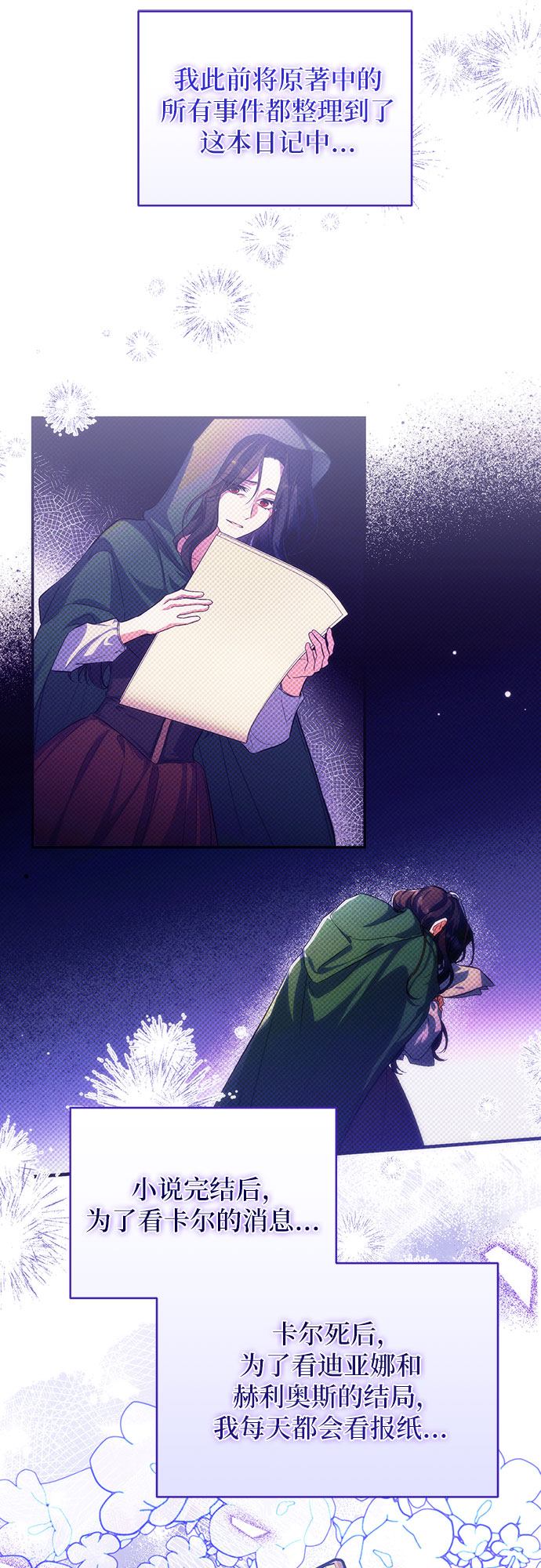 第14话20