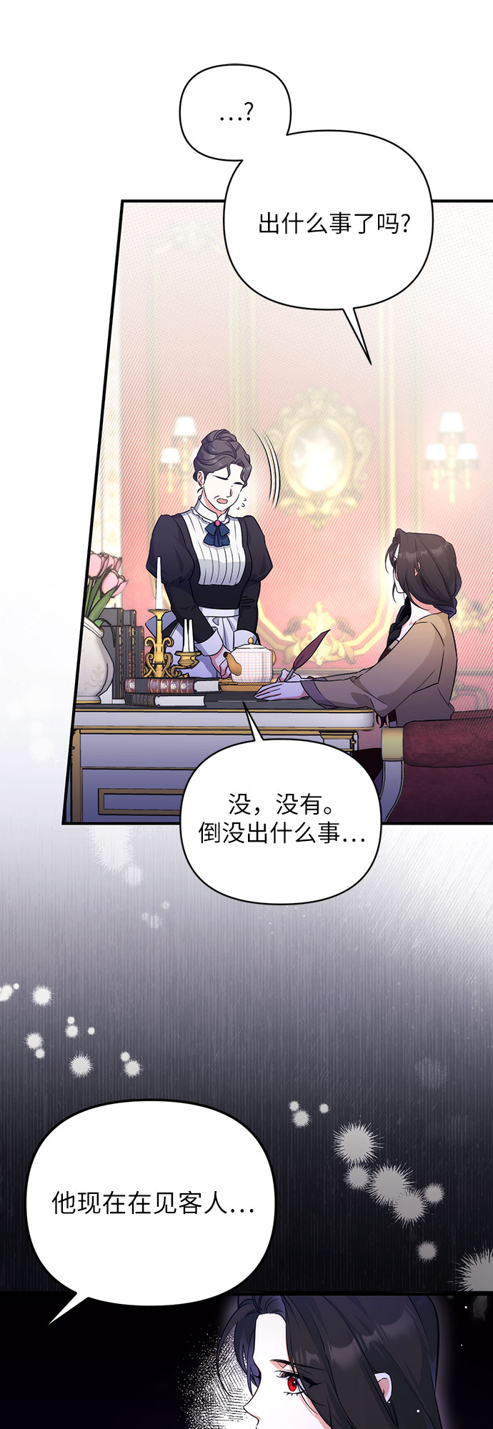 第11话39