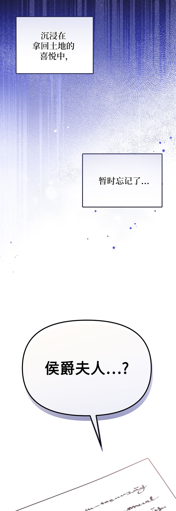 第7话37