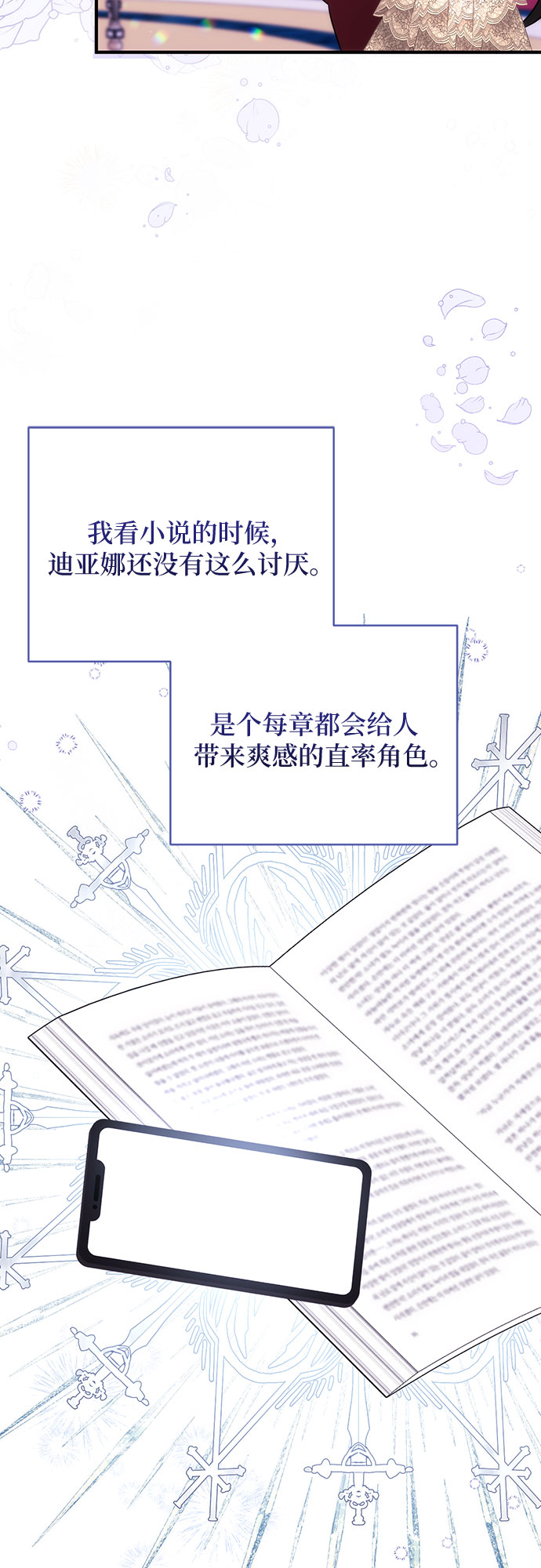 第31话44