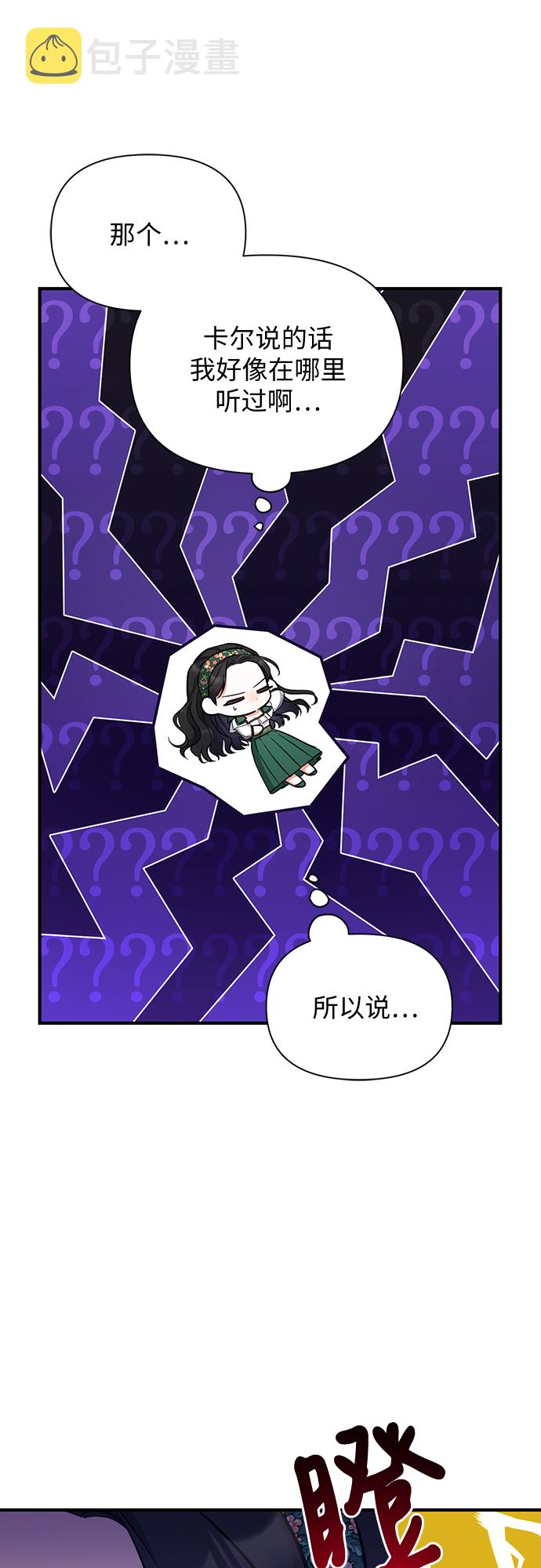 第20话22