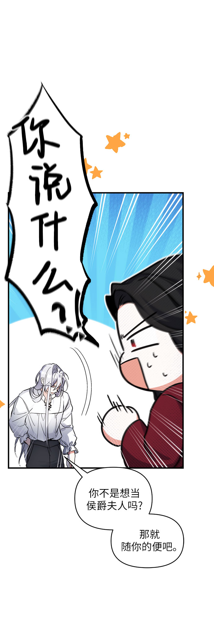 第4话14