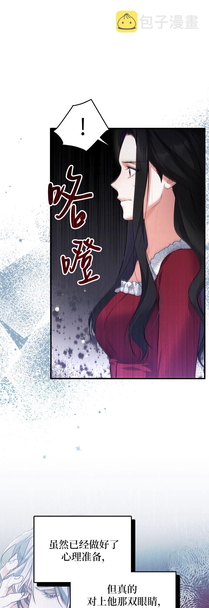 第5话29
