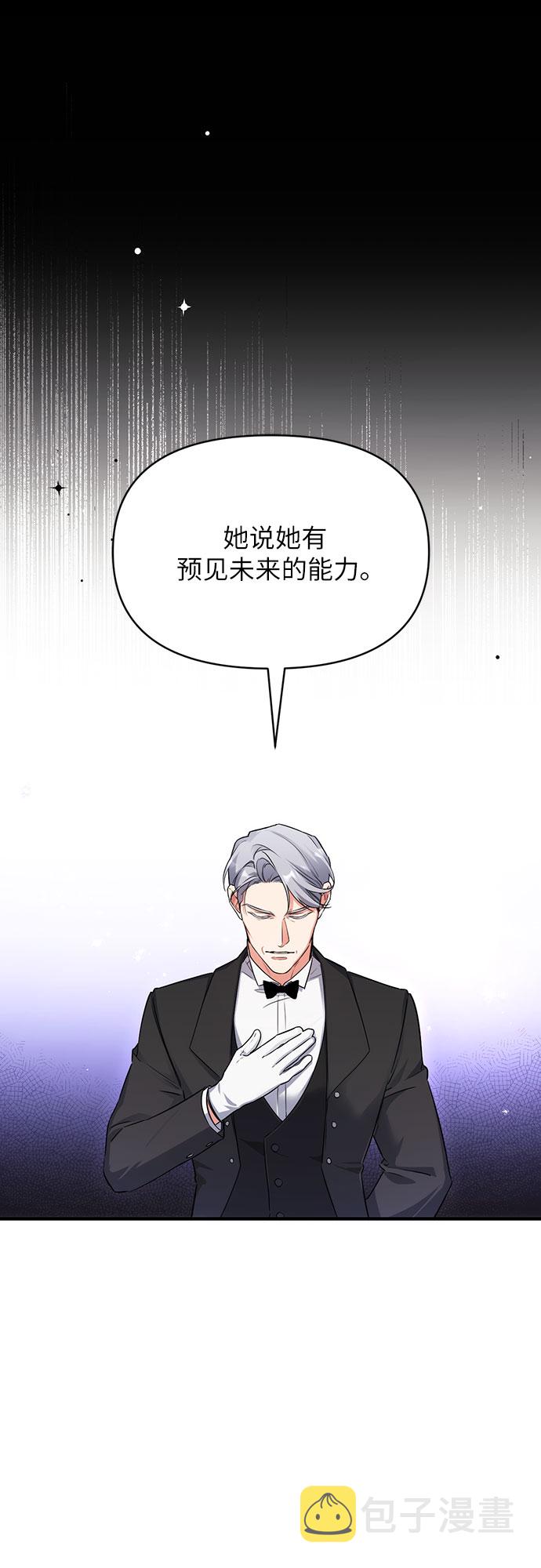 第8话8
