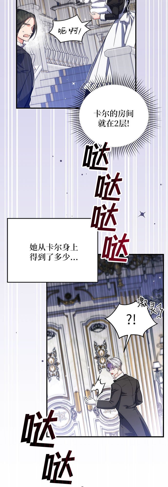 第3话47
