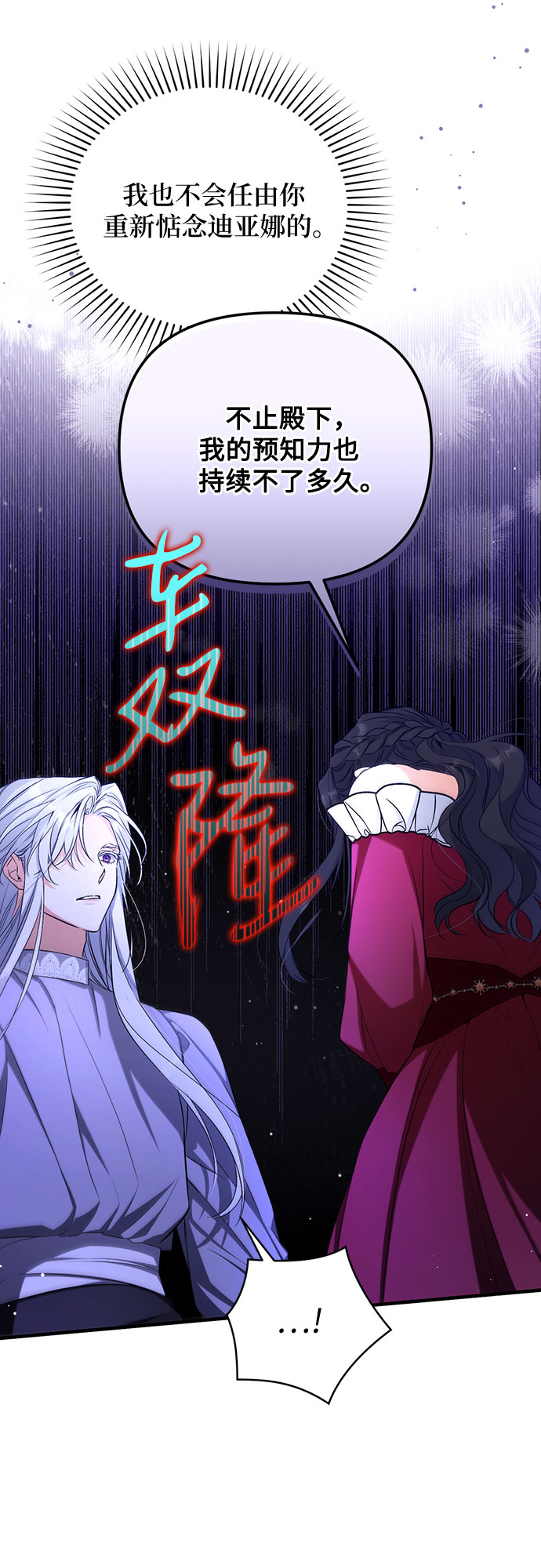 第18话19
