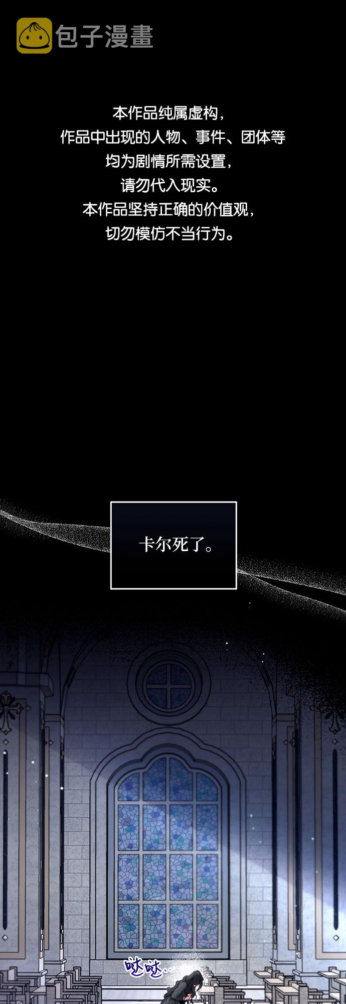 第1话0