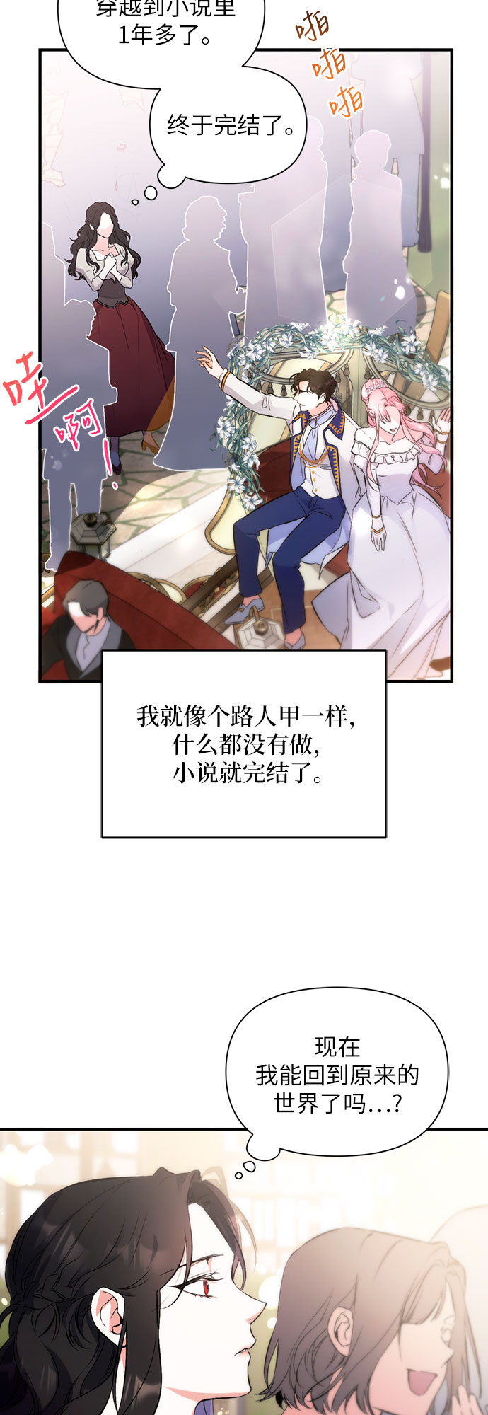 第1话58