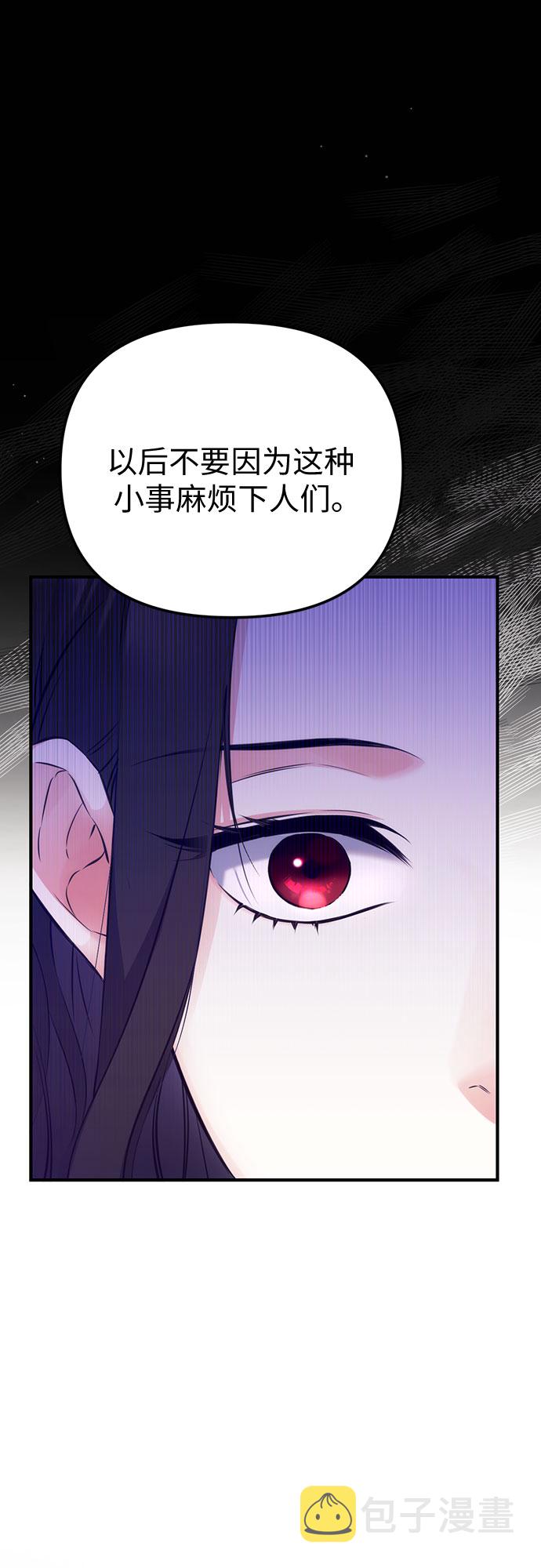 第14话49
