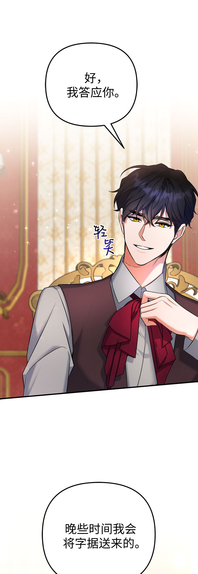第23话58