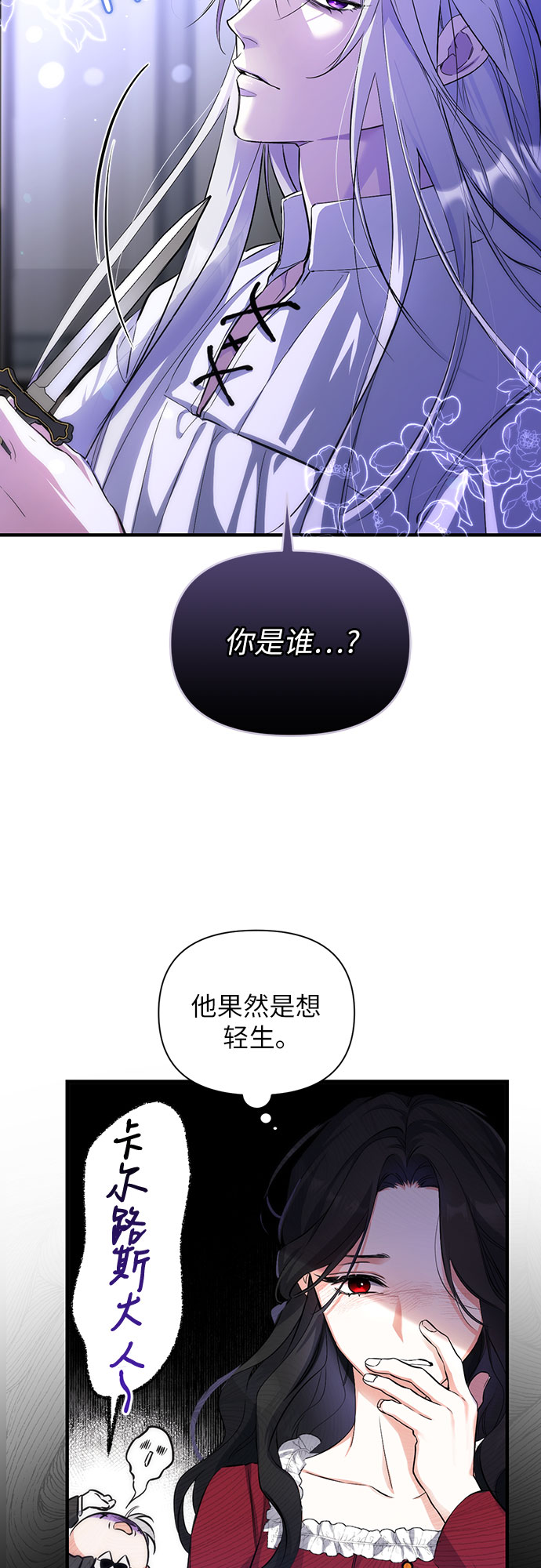 第3话55