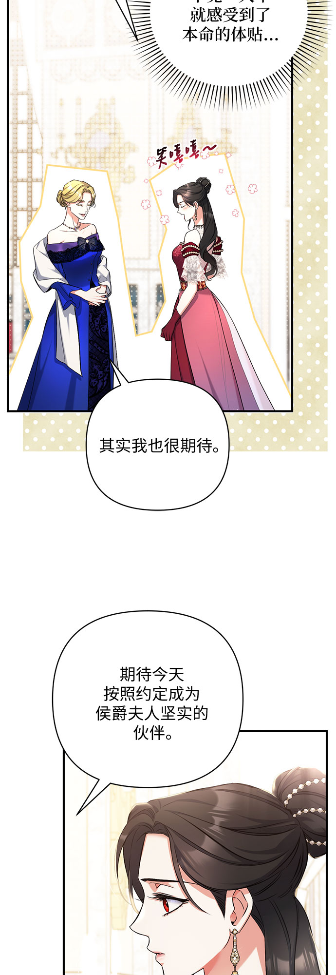 第31话22
