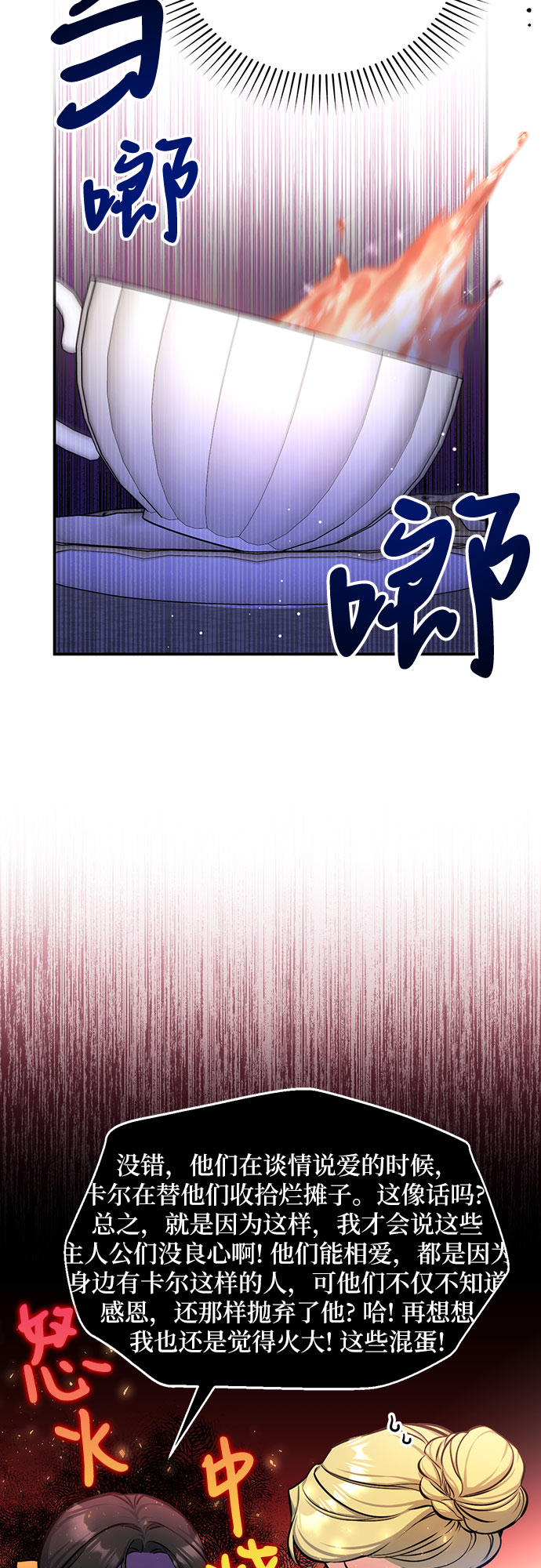 第24话28