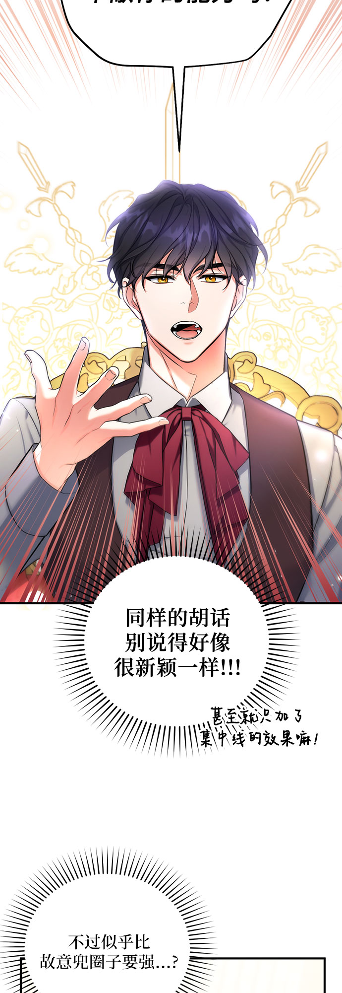 第23话17