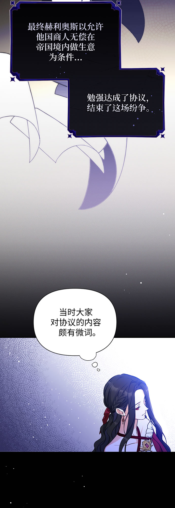第16话25