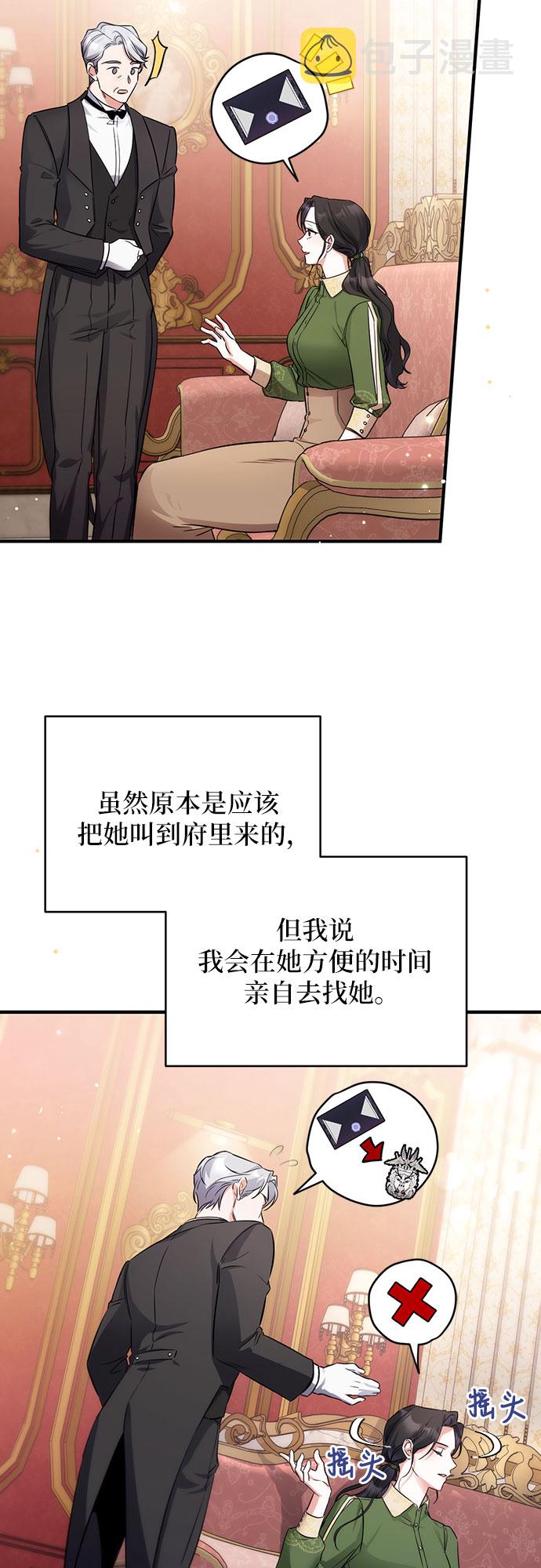 第10话32