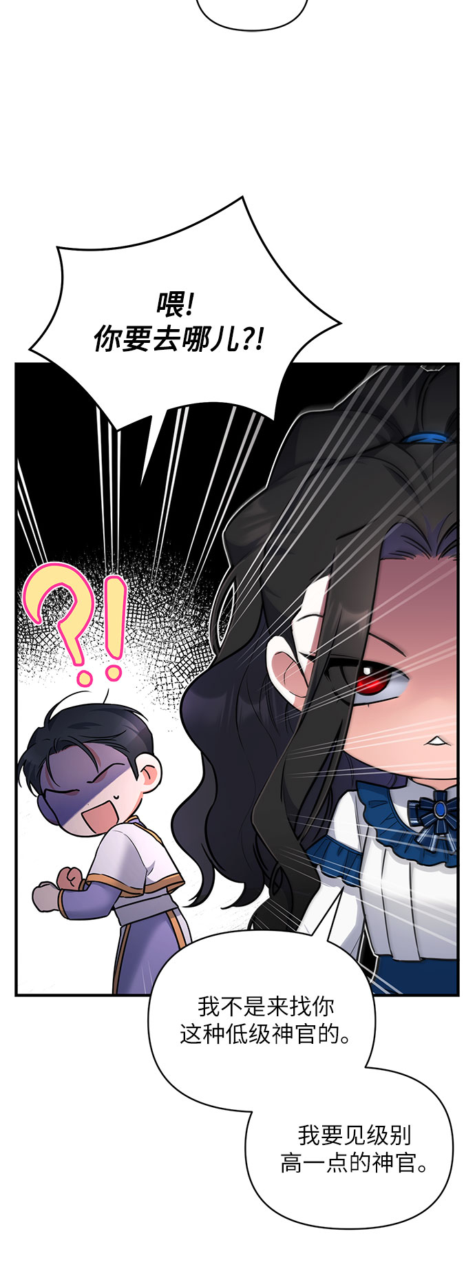 第6话12