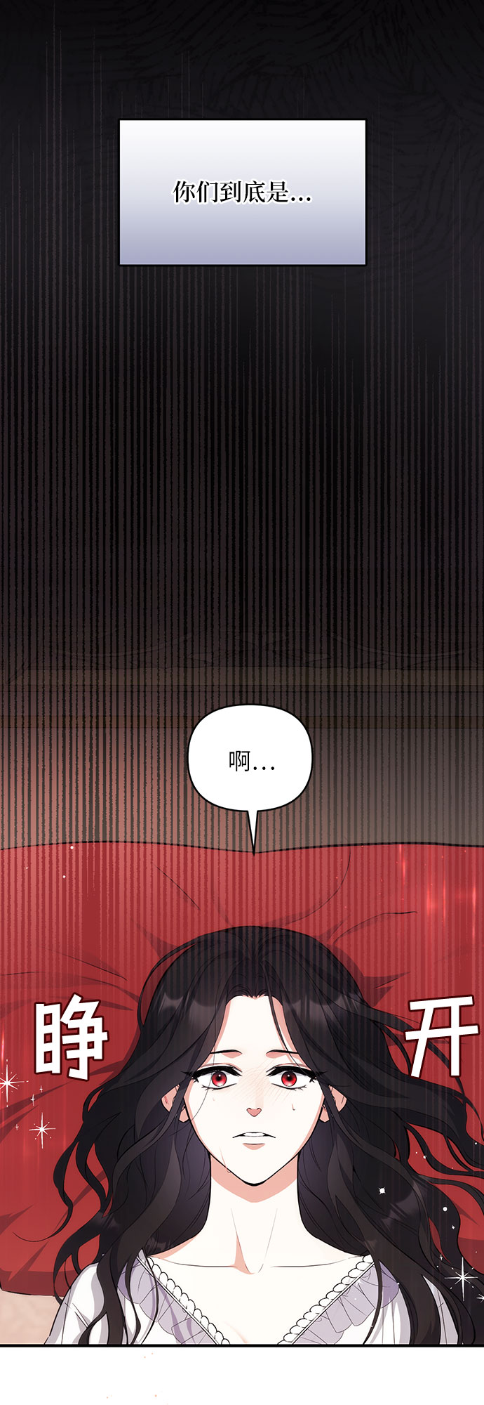 第5话10