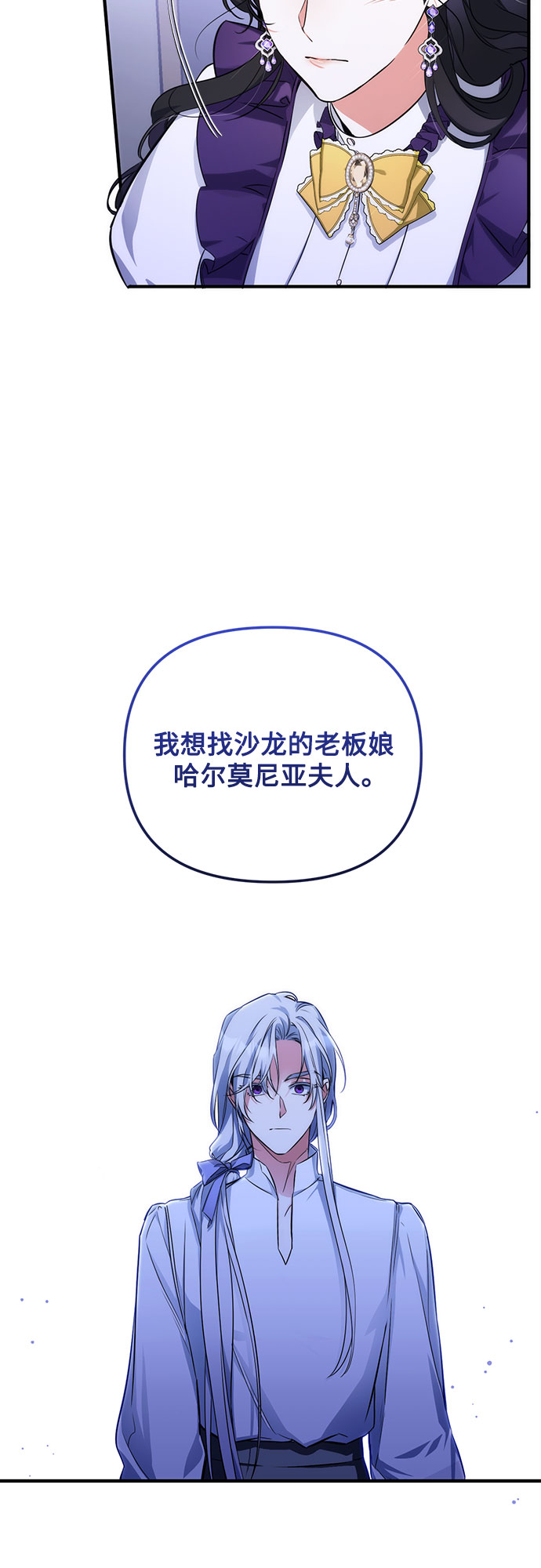 第10话9
