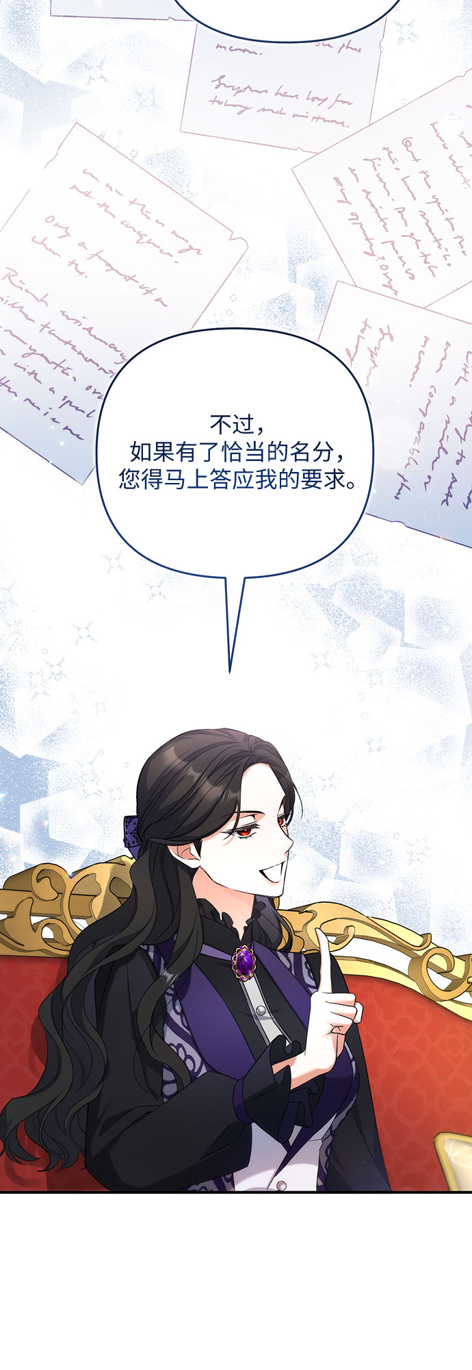 第23话56