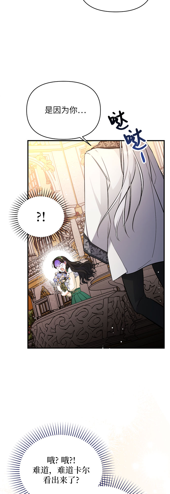 第19话45