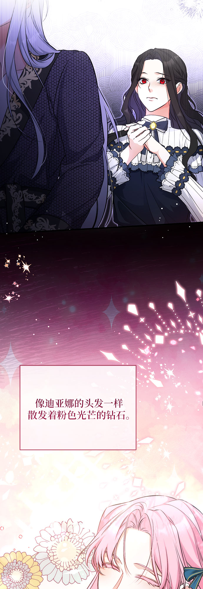 第15话32