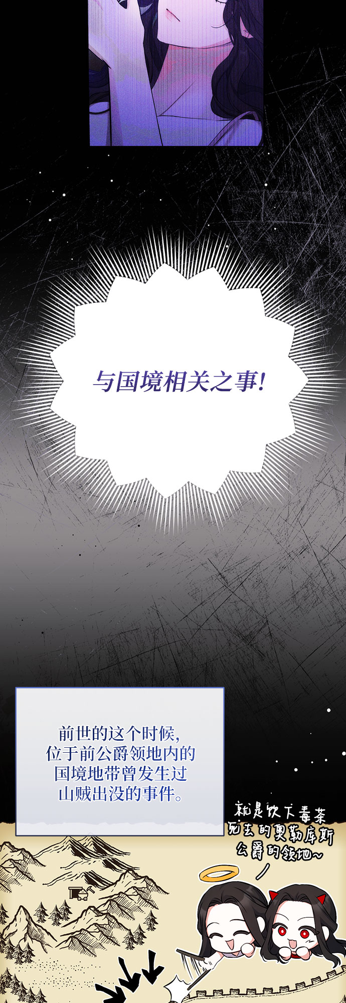 第16话19