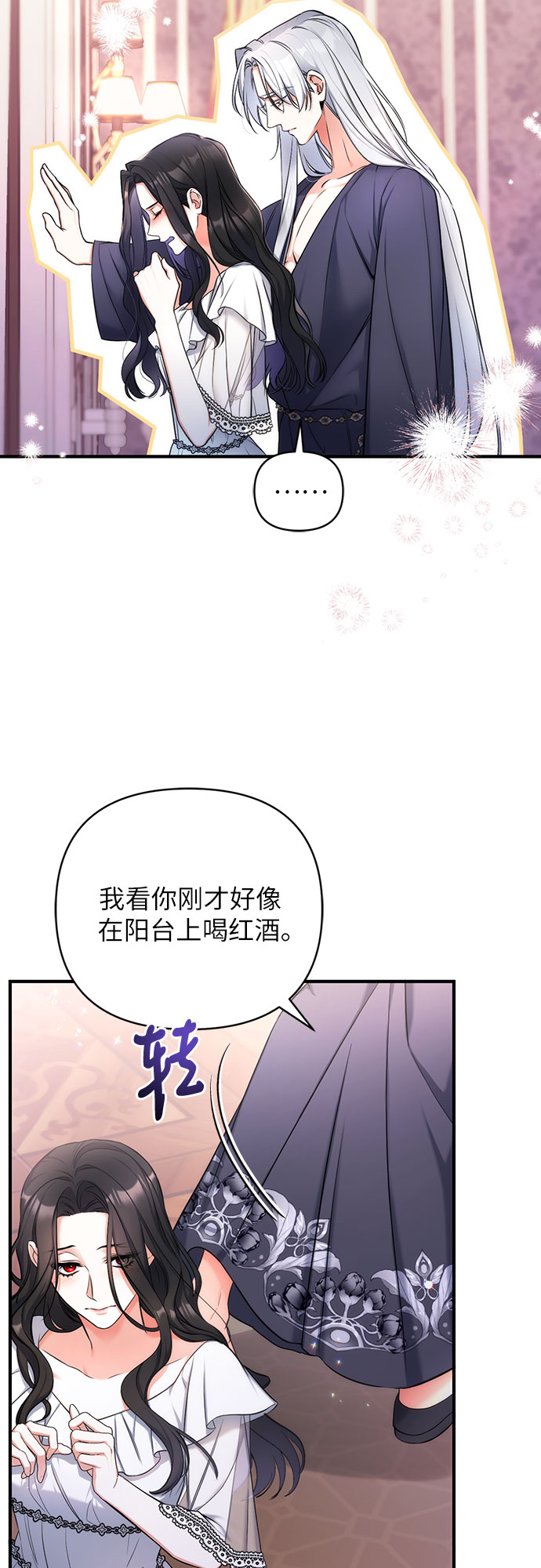 第28话5