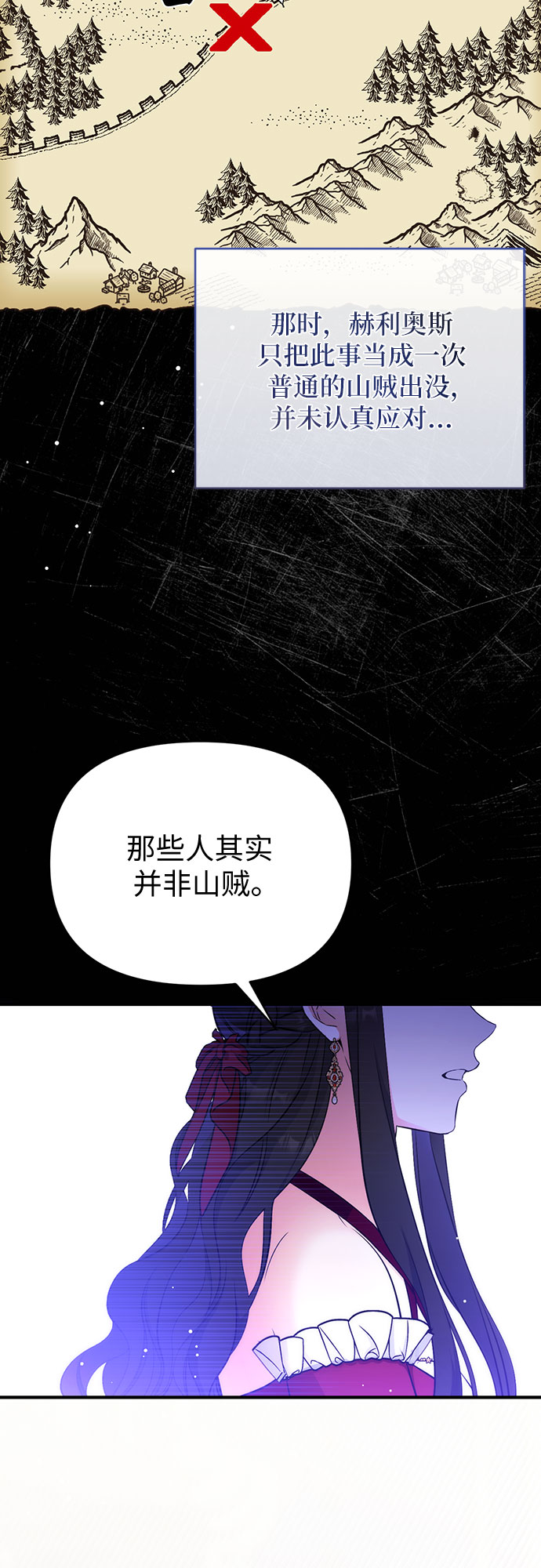 第16话20