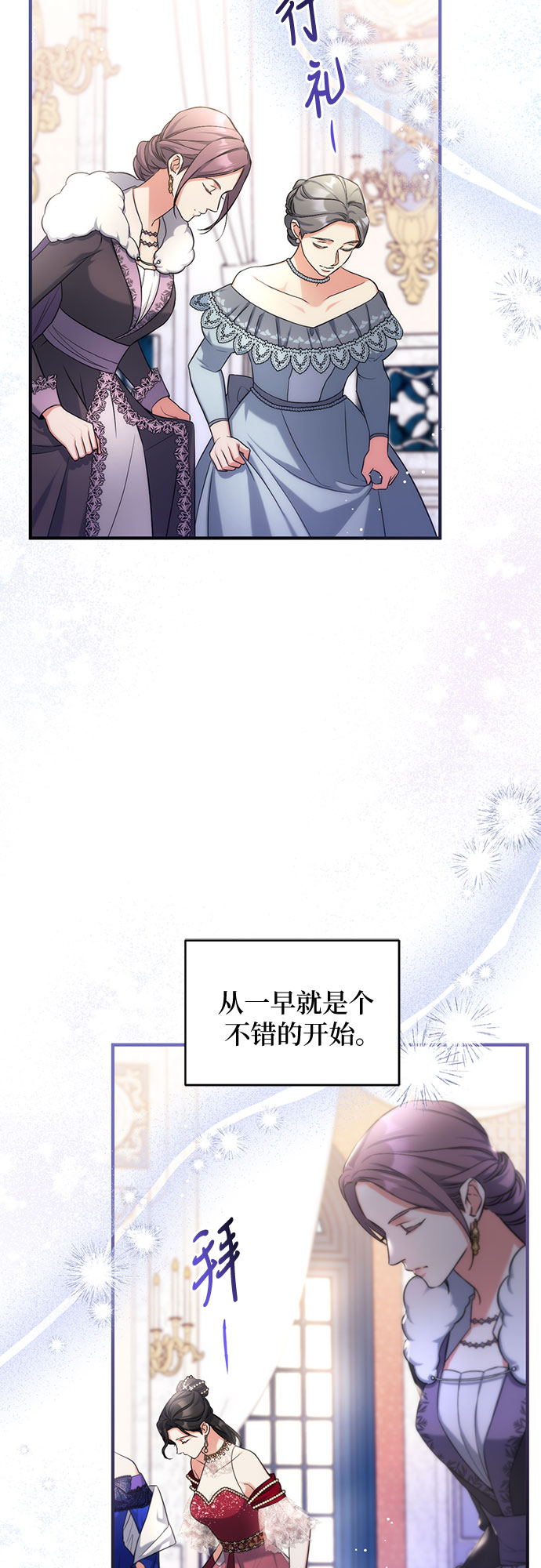 第31话33