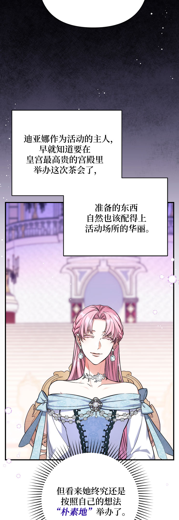 第31话58