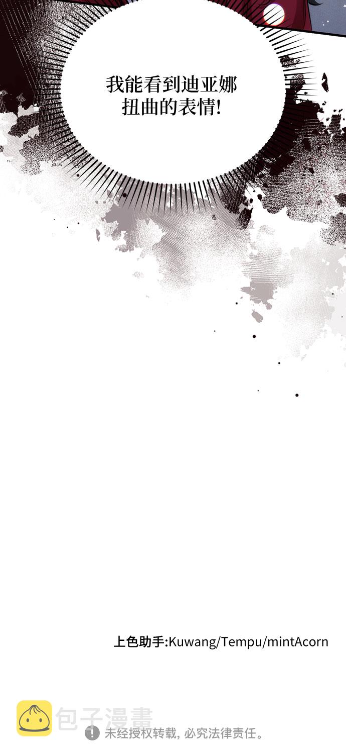 第15话54