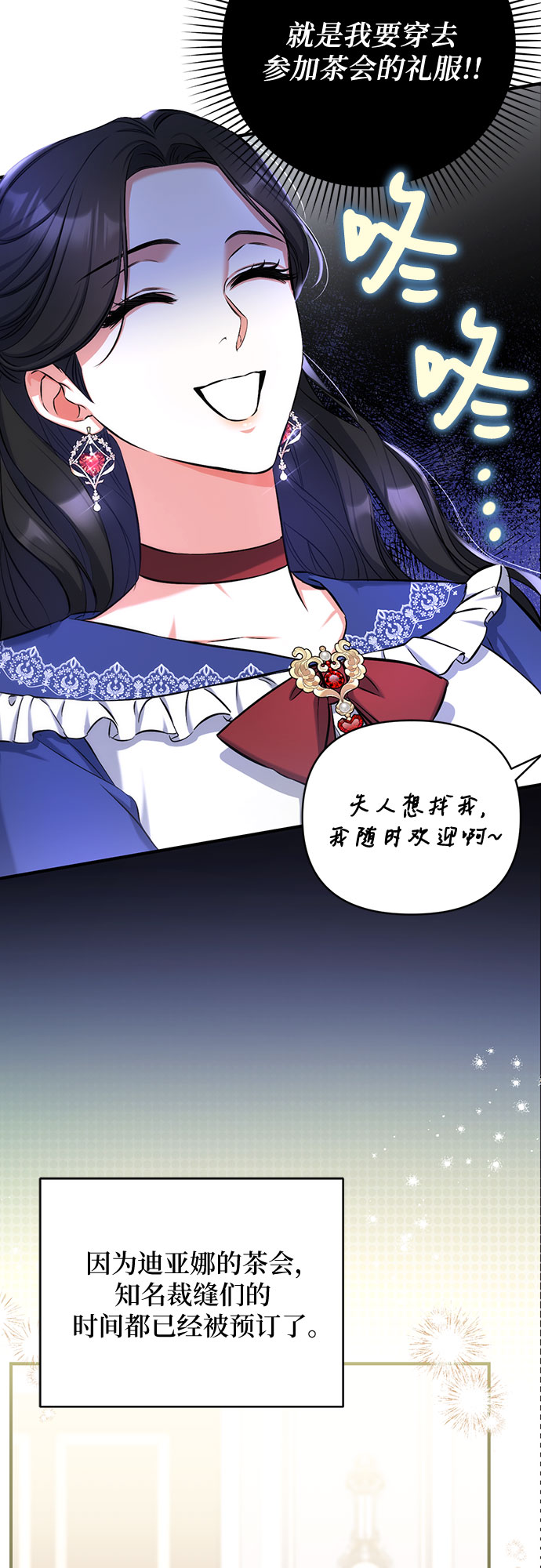 第29话17