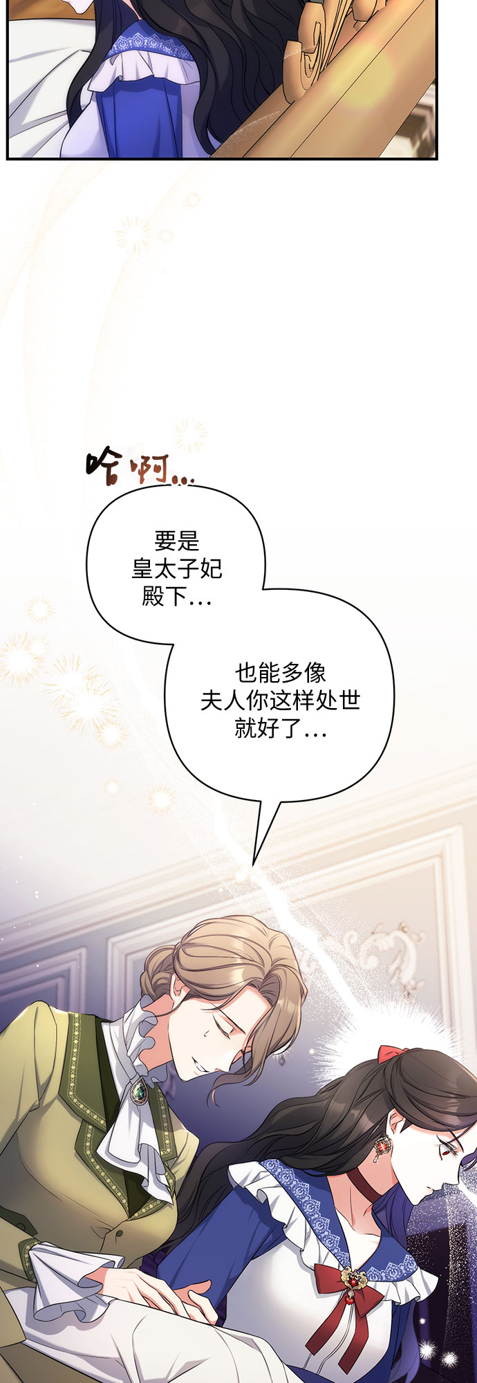 第29话55