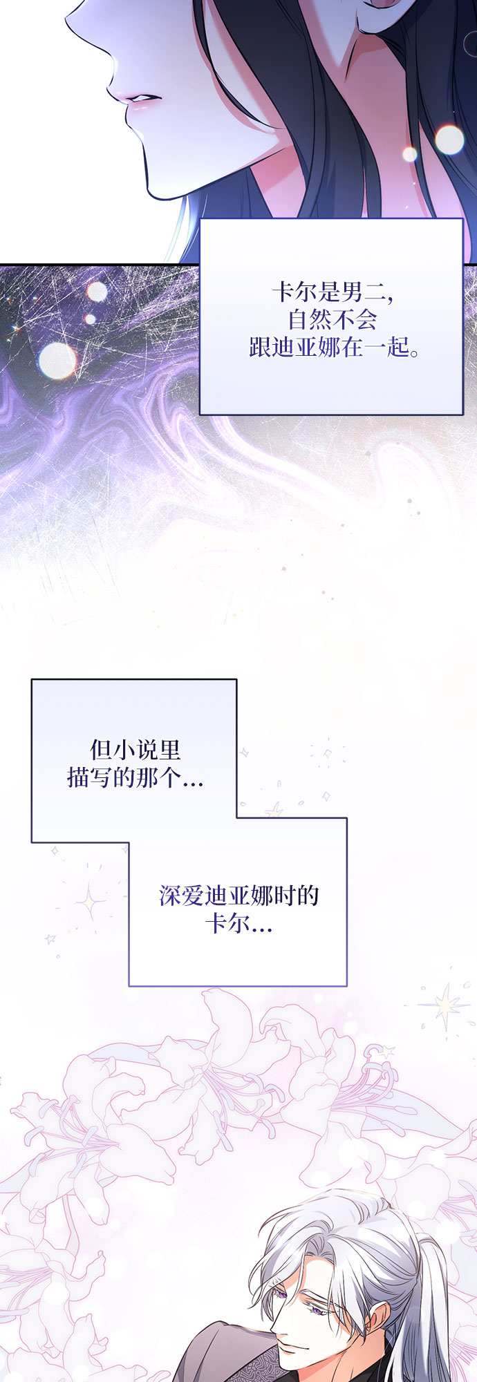 第28话43