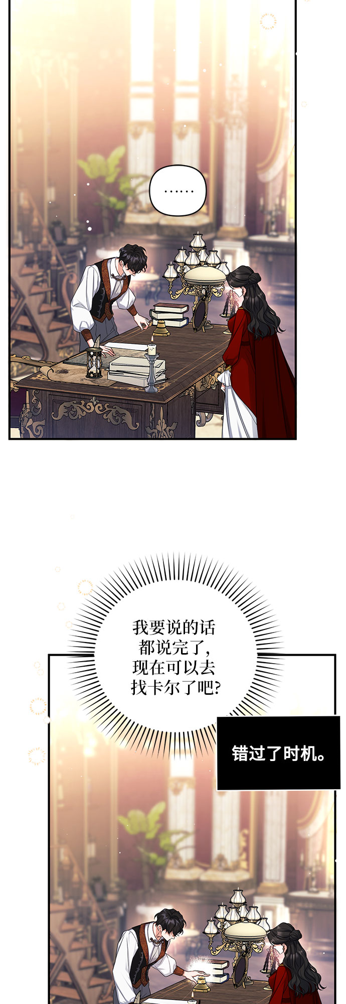 第26话26
