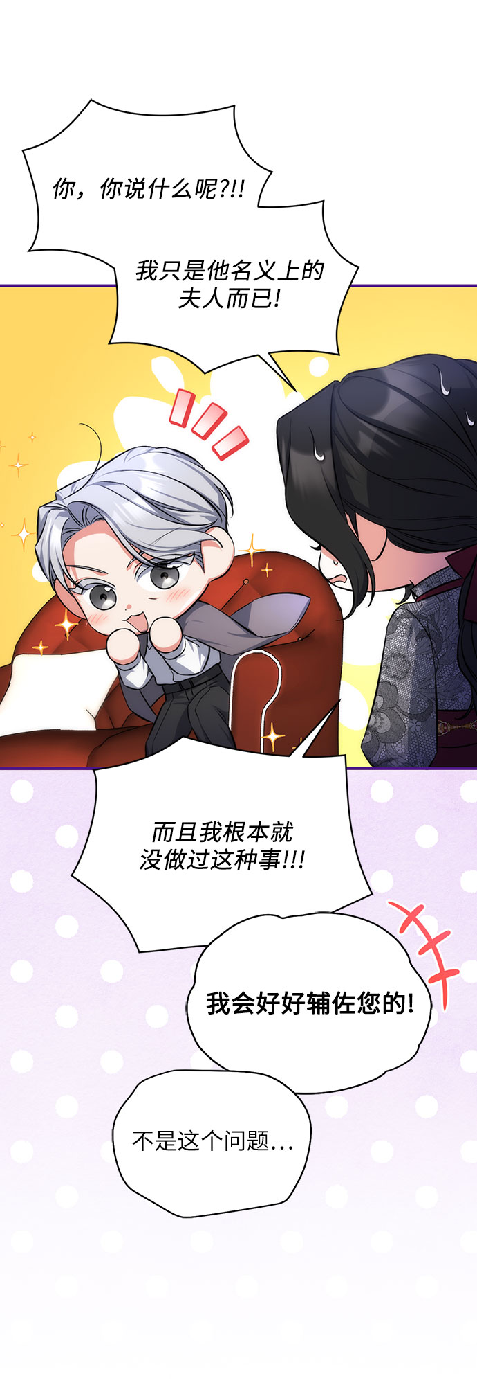 第21话45