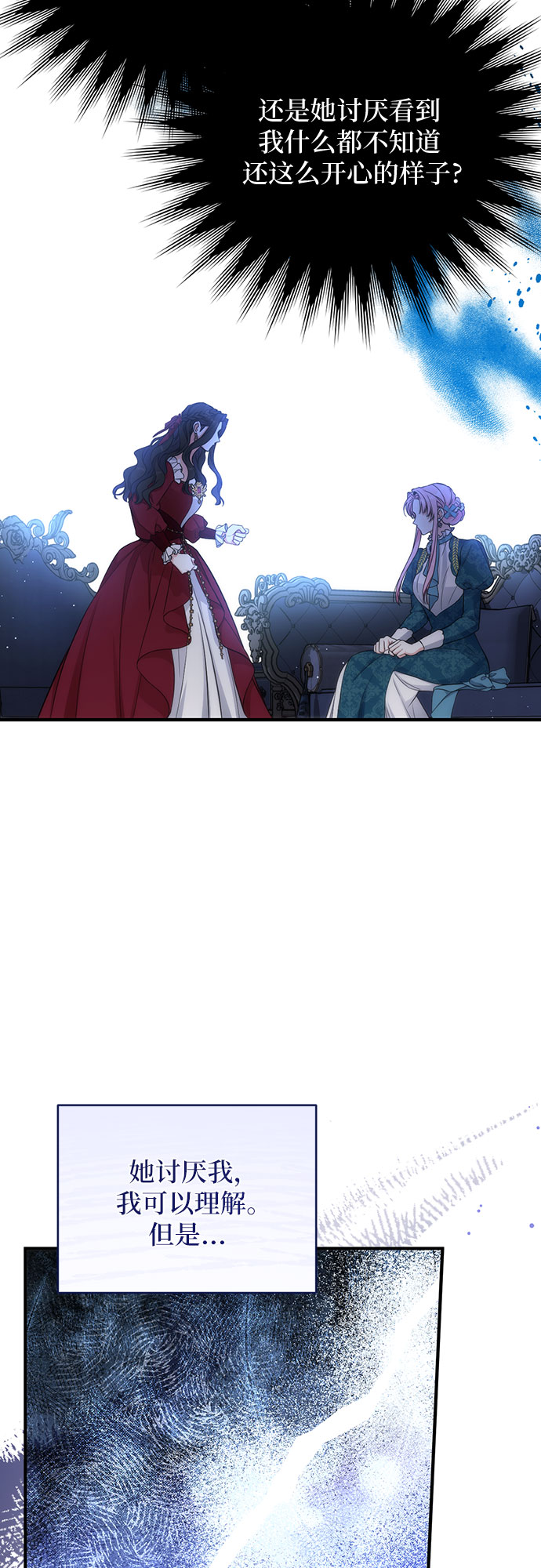 第17话19