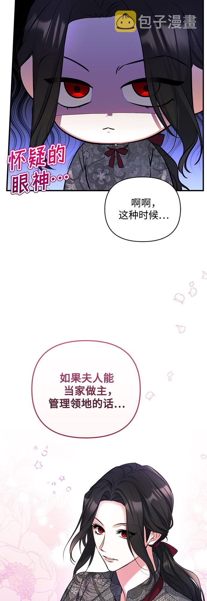 第21话43