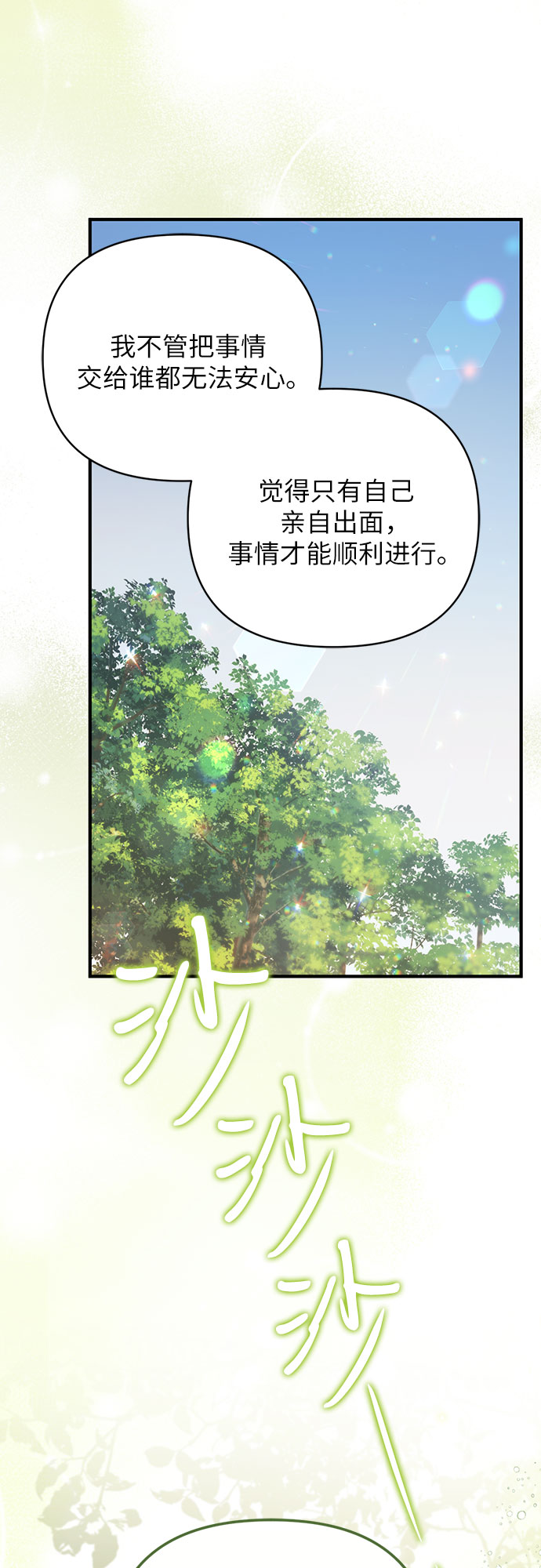 第22话18