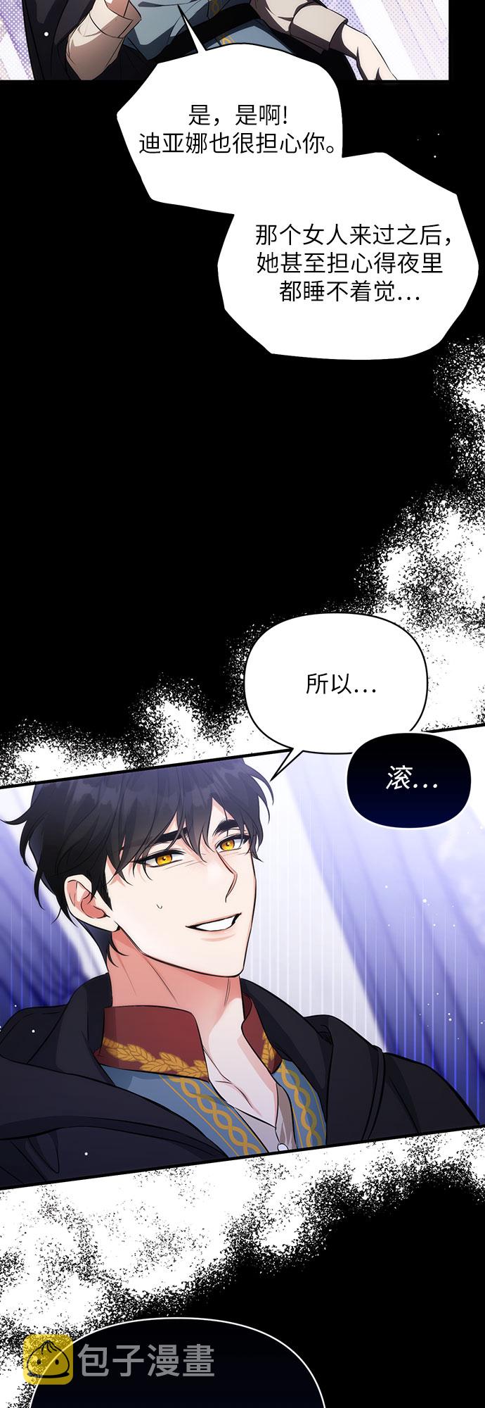 第12话39