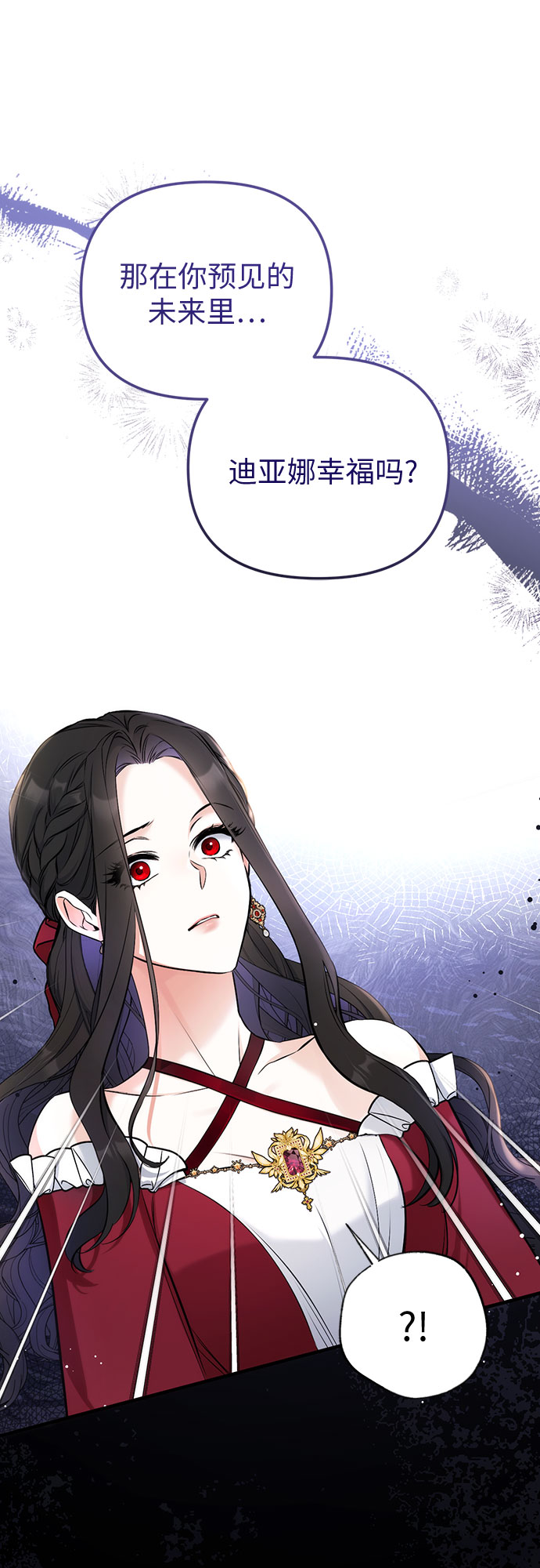 第17话49