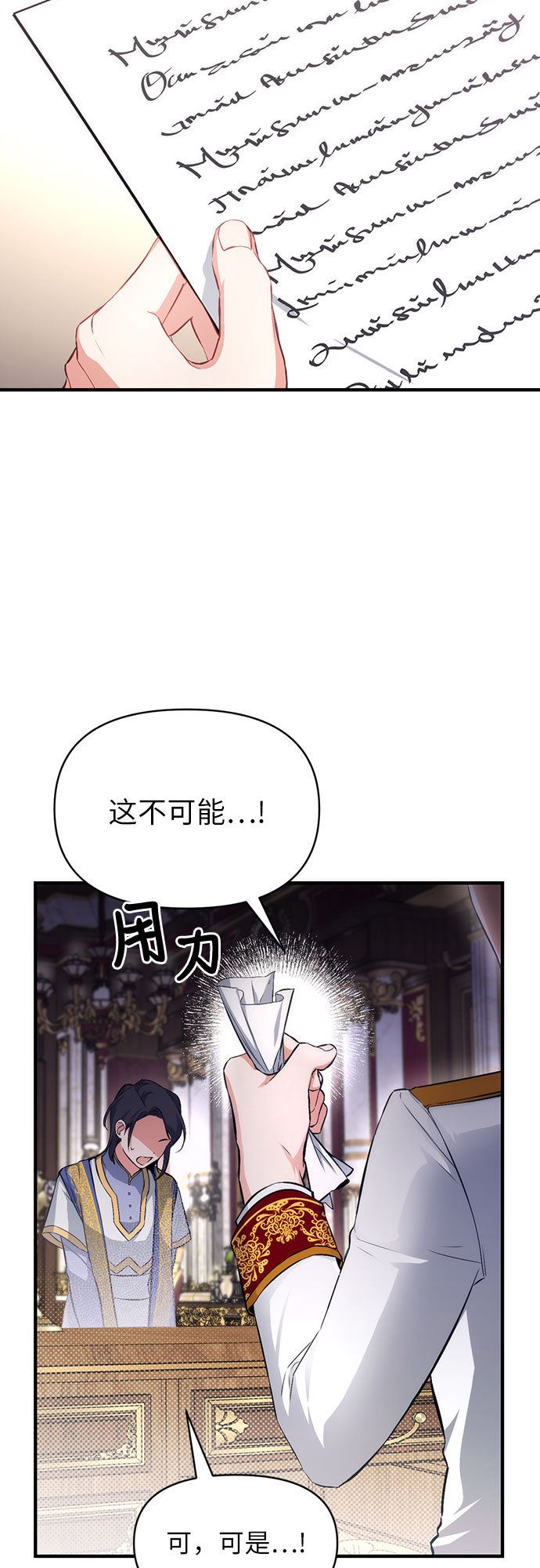第7话38