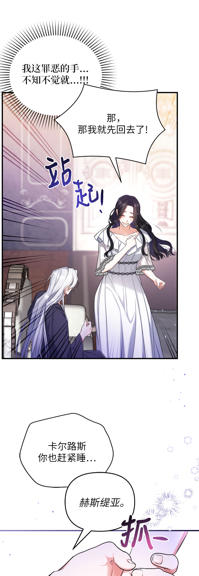 第28话60