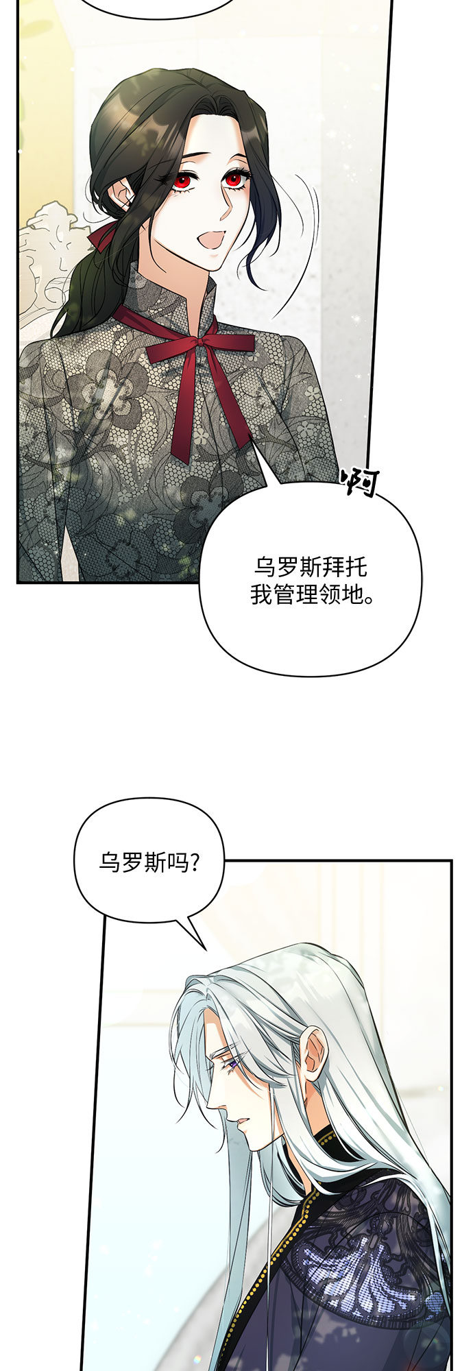 第22话13