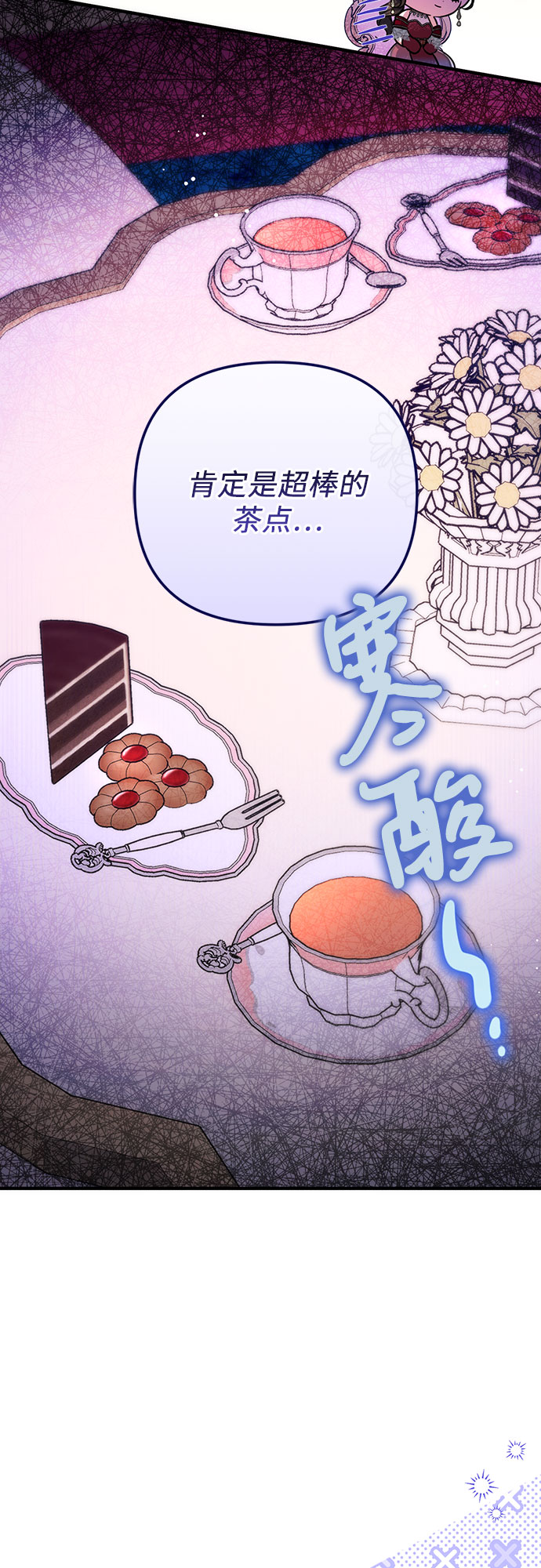 第31话55