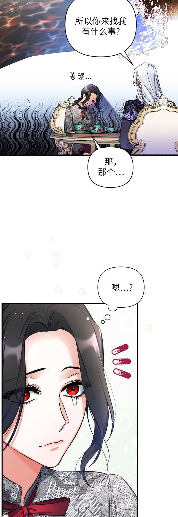 第22话6