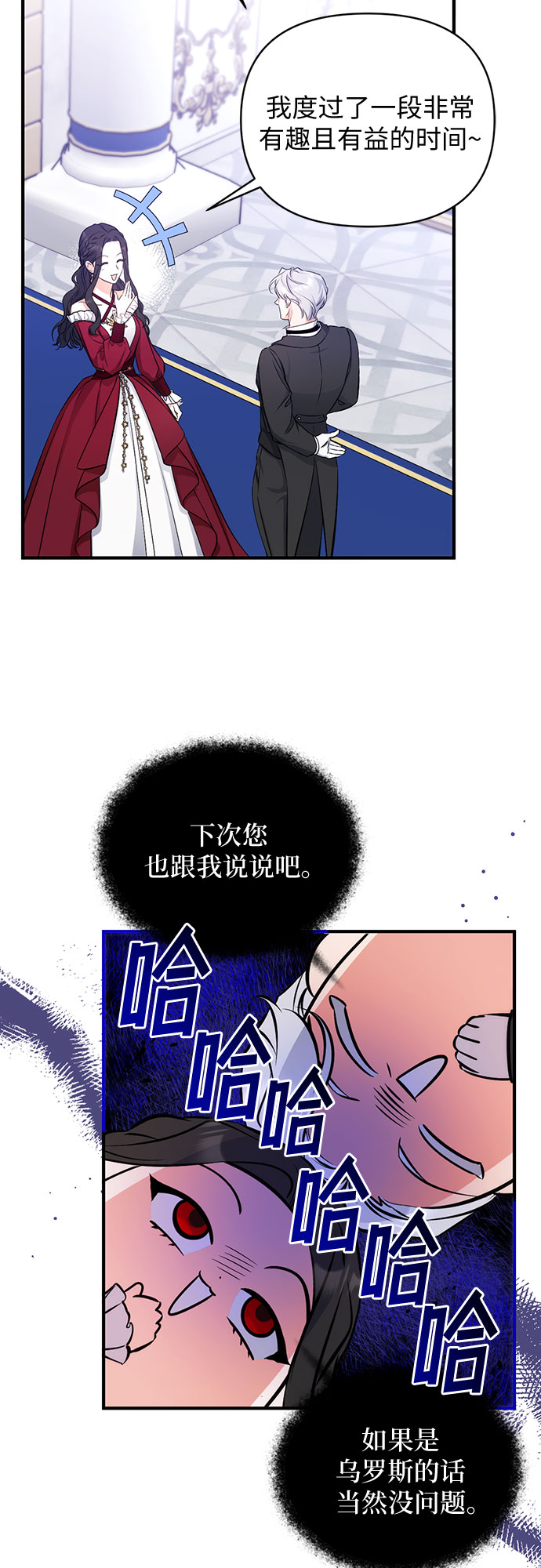 第17话38