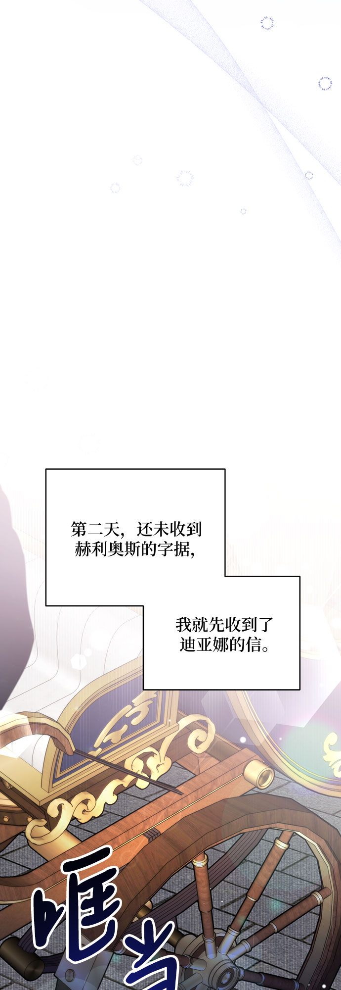 第23话65